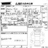 mazda demio 2015 -MAZDA--Demio DJ5AS-102566---MAZDA--Demio DJ5AS-102566- image 3
