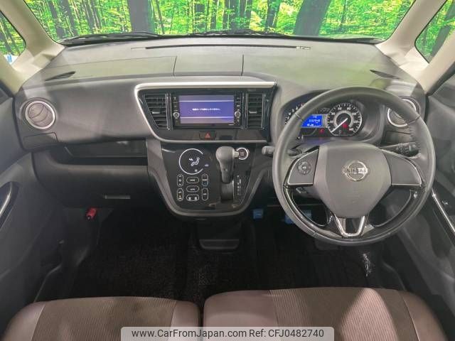 nissan dayz-roox 2019 -NISSAN--DAYZ Roox DBA-B21A--B21A-0616342---NISSAN--DAYZ Roox DBA-B21A--B21A-0616342- image 2