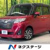 daihatsu thor 2018 -DAIHATSU--Thor DBA-M900S--M900S-0023667---DAIHATSU--Thor DBA-M900S--M900S-0023667- image 1