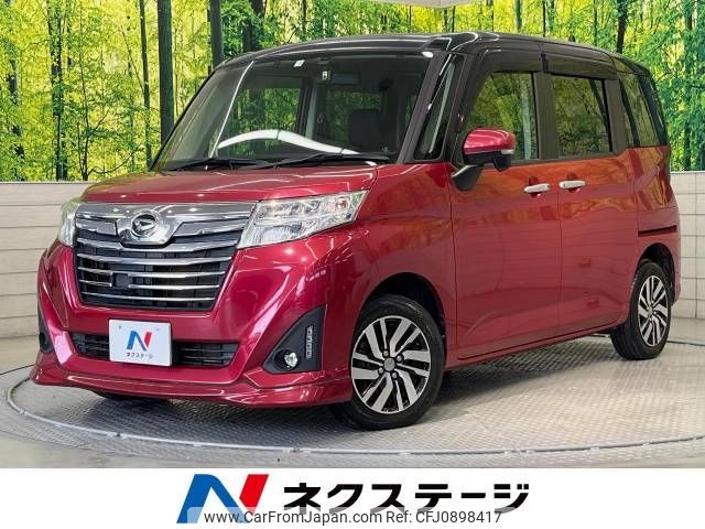 daihatsu thor 2018 -DAIHATSU--Thor DBA-M900S--M900S-0023667---DAIHATSU--Thor DBA-M900S--M900S-0023667- image 1