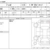 toyota premio 2018 CFJ1813745 image 3
