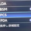 toyota toyota-others 2024 quick_quick_AZSH36W_AZSH36-4013936 image 7
