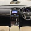toyota mark-x 2017 CFJ1703853 image 16