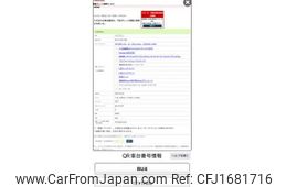 honda vezel 2017 CFJ1681716