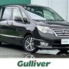 nissan serena 2014 -NISSAN--Serena DAA-HFC26--HFC26-223960---NISSAN--Serena DAA-HFC26--HFC26-223960- image 1