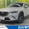 mazda cx-3 2016 -MAZDA--CX-3 LDA-DK5FW--DK5FW-131402---MAZDA--CX-3 LDA-DK5FW--DK5FW-131402- image 1