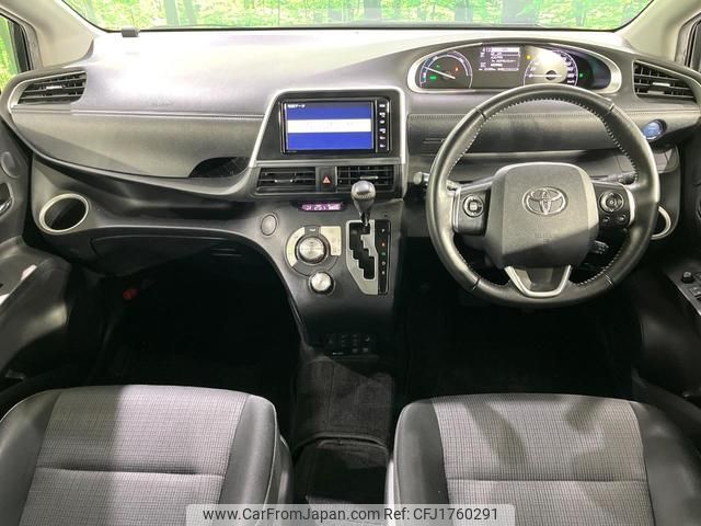 toyota sienta 2020 CFJ1760291 image 2