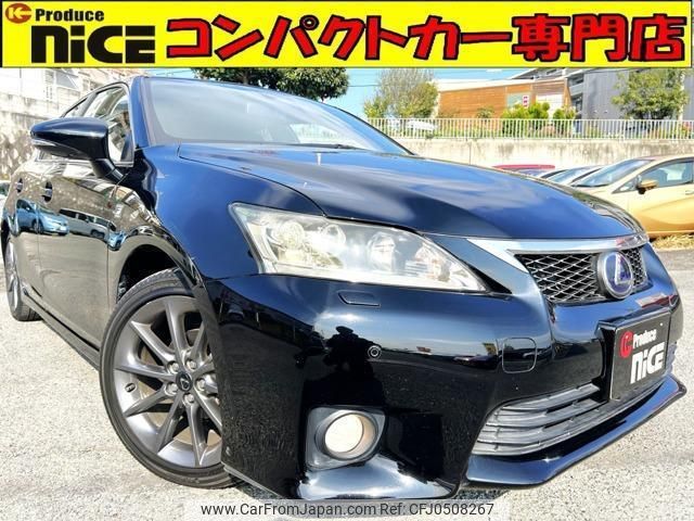 lexus ct 2011 quick_quick_DAA-ZWA10_ZWA10-2015657 image 1