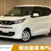 nissan dayz 2019 -NISSAN--DAYZ 5BA-B43W--B43W-0021307---NISSAN--DAYZ 5BA-B43W--B43W-0021307- image 1