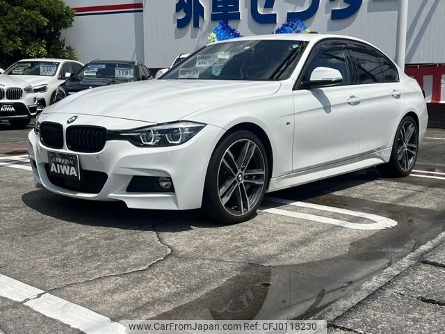 bmw 3-series 2018 -BMW--BMW 3 Series DBA-8A20--WBA8A12080EJ43233---BMW--BMW 3 Series DBA-8A20--WBA8A12080EJ43233- image 1