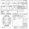 daihatsu move 2015 -DAIHATSU--Move LA150S-1027897---DAIHATSU--Move LA150S-1027897- image 3