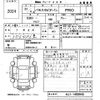 honda vamos 2011 -HONDA 【山口 480け4148】--Vamos HJ1-1400945---HONDA 【山口 480け4148】--Vamos HJ1-1400945- image 3