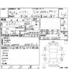 toyota harrier 2006 -TOYOTA--Harrier ACU30W--ACU30-0063007---TOYOTA--Harrier ACU30W--ACU30-0063007- image 4
