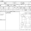 daihatsu rocky 2020 -DAIHATSU--Rocky 5BA-A200S--A200S-0026826---DAIHATSU--Rocky 5BA-A200S--A200S-0026826- image 3