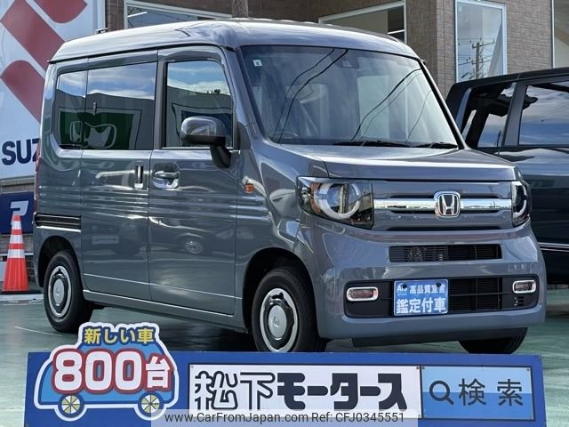 honda n-van 2024 -HONDA--N VAN 5BD-JJ1--JJ1-5104***---HONDA--N VAN 5BD-JJ1--JJ1-5104***- image 1