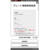 toyota alphard 2019 CFJ1521433 image 1