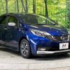 nissan note 2019 -NISSAN--Note DAA-HE12--HE12-263510---NISSAN--Note DAA-HE12--HE12-263510- image 16