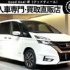 nissan serena 2019 quick_quick_GFC27_GFC27-147616 image 1