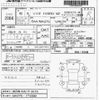 suzuki solio 2024 -SUZUKI 【鹿児島 530ﾔ3615】--Solio MA37S-174396---SUZUKI 【鹿児島 530ﾔ3615】--Solio MA37S-174396- image 3