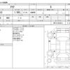 toyota aqua 2017 -TOYOTA--AQUA DAA-NHP10--NHP10-6644013---TOYOTA--AQUA DAA-NHP10--NHP10-6644013- image 3