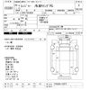 hino ranger 2012 CFJ1556764 image 3