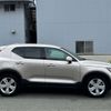 volvo xc40 2022 -VOLVO 【京都 33Hｿ1001】--Volvo XC40 5AA-XB420TXCM--YV1XZK7M8P2921223---VOLVO 【京都 33Hｿ1001】--Volvo XC40 5AA-XB420TXCM--YV1XZK7M8P2921223- image 35