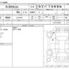 honda n-box 2019 -HONDA--N BOX DBA-JF3--JF3-2119357---HONDA--N BOX DBA-JF3--JF3-2119357- image 3