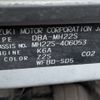 suzuki wagon-r 2008 -SUZUKI--Wagon R MH22S--406053---SUZUKI--Wagon R MH22S--406053- image 16