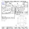 toyota yaris 2023 -TOYOTA 【釧路 501ﾜ7400】--Yaris MXPA15--0019714---TOYOTA 【釧路 501ﾜ7400】--Yaris MXPA15--0019714- image 3