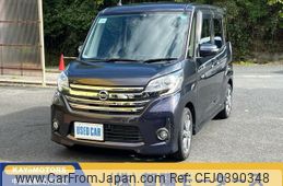 nissan dayz-roox 2014 -NISSAN--DAYZ Roox B21A--B21A-0008726---NISSAN--DAYZ Roox B21A--B21A-0008726-