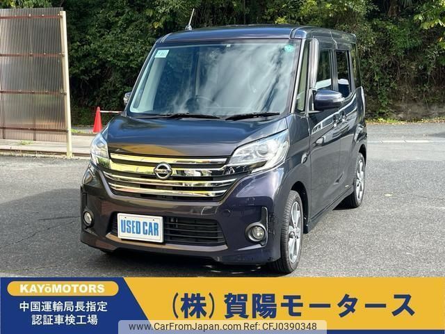 nissan dayz-roox 2014 -NISSAN--DAYZ Roox B21A--B21A-0008726---NISSAN--DAYZ Roox B21A--B21A-0008726- image 1