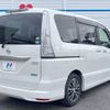 nissan serena 2015 -NISSAN--Serena DAA-HFC26--HFC26-253158---NISSAN--Serena DAA-HFC26--HFC26-253158- image 19