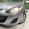 mazda demio 2014 CFJ1756782 image 12