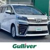 toyota vellfire 2018 -TOYOTA--Vellfire DBA-AGH35W--AGH35-0026460---TOYOTA--Vellfire DBA-AGH35W--AGH35-0026460- image 1