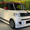 honda n-box-slash 2015 -HONDA--N BOX SLASH DBA-JF1--JF1-7009553---HONDA--N BOX SLASH DBA-JF1--JF1-7009553- image 17