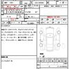 toyota esquire 2015 CFJ1833697 image 7