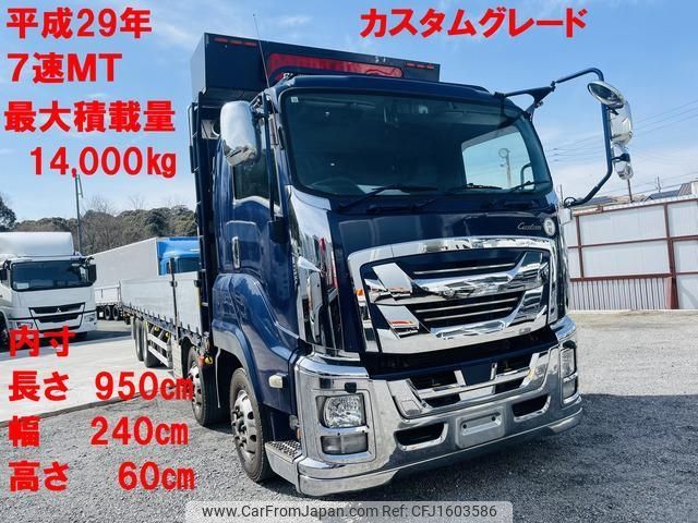 isuzu giga 2017 CFJ1603586 image 1