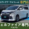 toyota vellfire 2017 quick_quick_AGH30W_AGH30W-0139538 image 1