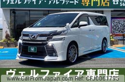 toyota vellfire 2017 quick_quick_AGH30W_AGH30W-0139538