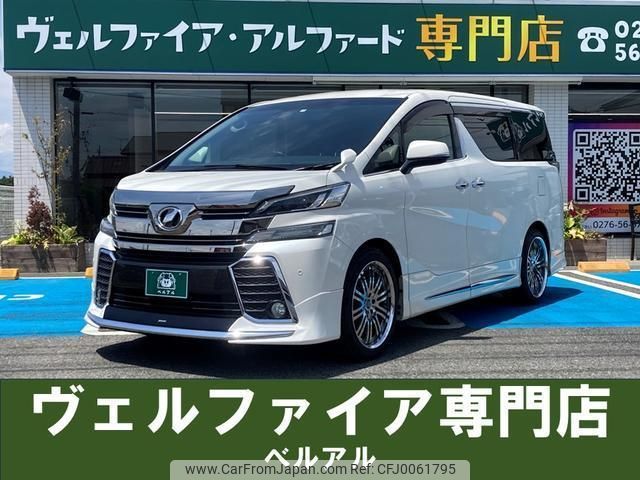 toyota vellfire 2017 quick_quick_AGH30W_AGH30W-0139538 image 1