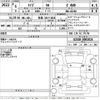 toyota raize 2024 -TOYOTA 【青森 501わ3818】--Raize A210A-0081024---TOYOTA 【青森 501わ3818】--Raize A210A-0081024- image 3