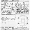 nissan note 2017 -NISSAN 【名古屋 508ﾊ550】--Note HE12-042560---NISSAN 【名古屋 508ﾊ550】--Note HE12-042560- image 3