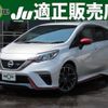 nissan note 2018 quick_quick_DBA-E12_E12-970398 image 1