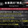 audi tt 2022 -AUDI--Audi TT 3BA-FVDNPF--TRUZZZFV4P1001117---AUDI--Audi TT 3BA-FVDNPF--TRUZZZFV4P1001117- image 2