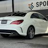 mercedes-benz cla-class 2017 -MERCEDES-BENZ--Benz CLA DBA-117342--WDD1173422N528961---MERCEDES-BENZ--Benz CLA DBA-117342--WDD1173422N528961- image 16