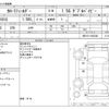 toyota corolla-fielder 2017 -TOYOTA--Corolla Fielder DBA-NRE161G--NRE161-0032346---TOYOTA--Corolla Fielder DBA-NRE161G--NRE161-0032346- image 3