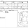 subaru forester 2018 -SUBARU--Forester 5BA-SK9--SK9-003999---SUBARU--Forester 5BA-SK9--SK9-003999- image 3