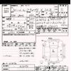 daihatsu move-canbus 2018 CFJ1591636 image 3