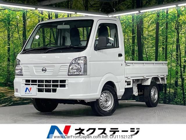 nissan nt100-clipper-truck 2017 quick_quick_DR16T_DR16T-254172 image 1