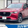 mazda mazda-others 2023 CFJ1630555 image 1